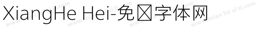 XiangHe Hei字体转换